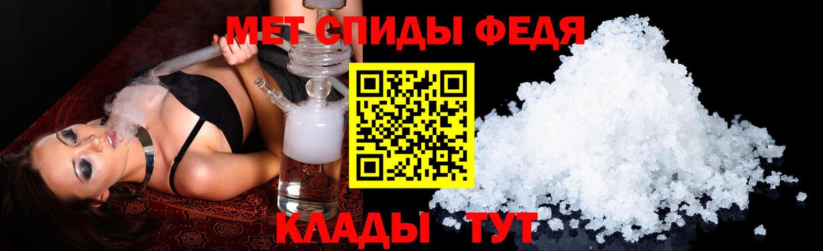 Amphetamine Premium Саранск
