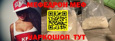 ALPHA PVP Бузулук