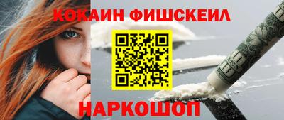 ALPHA PVP Бузулук