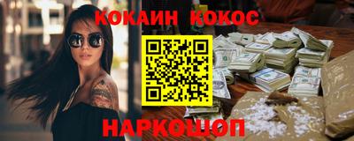 мефедрон Будённовск