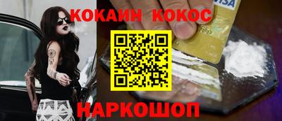 мефедрон Будённовск