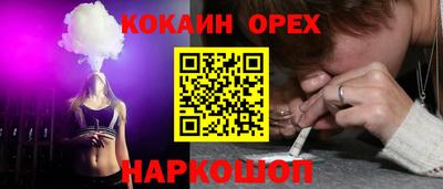 ALPHA PVP Бузулук