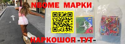 ALPHA PVP Бузулук