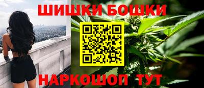 мефедрон Будённовск