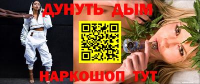 ПСИЛОЦИБИНОВЫЕ ГРИБЫ Бугуруслан