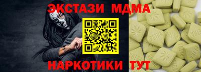мефедрон Будённовск