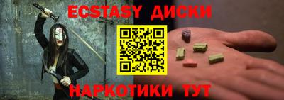 ALPHA PVP Бузулук