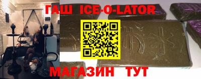 ALPHA PVP Бузулук