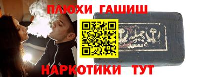 ALPHA PVP Бузулук