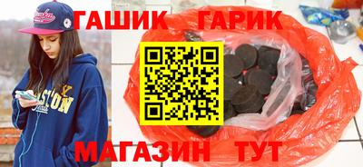 ПСИЛОЦИБИНОВЫЕ ГРИБЫ Бугуруслан