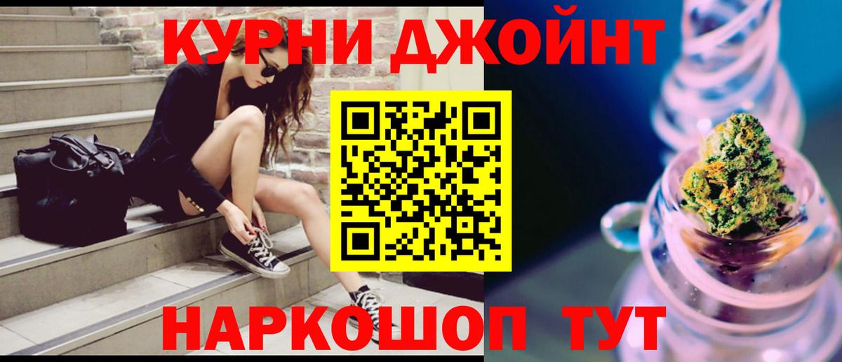 Марихуана MAZAR  Вход с VPN  Саранск  Марихуана семена  Бошки марихуана VHQ 