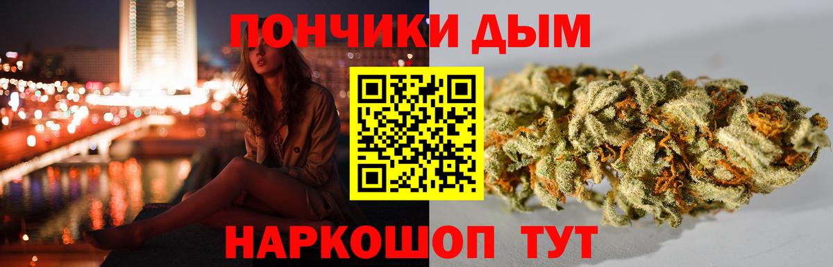 Шишки марихуана AK-47 Саранск